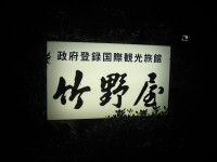 IMG_9781.JPG