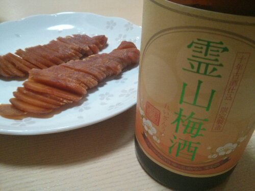 霊山梅酒と台湾カラスミ